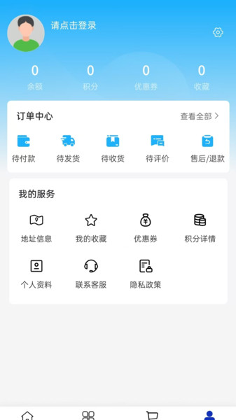 截图3