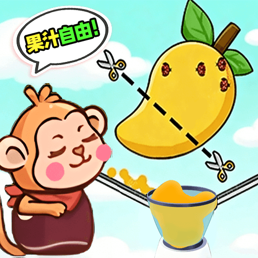 飞刀切水果安卓版