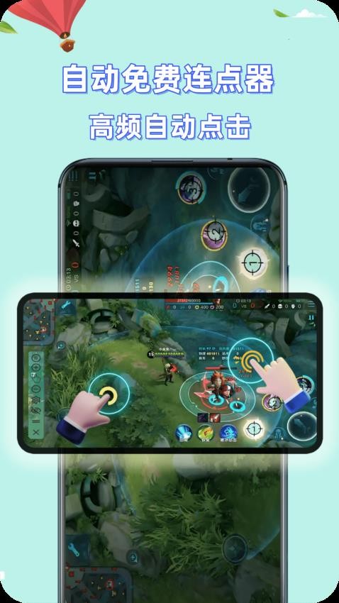 截图2