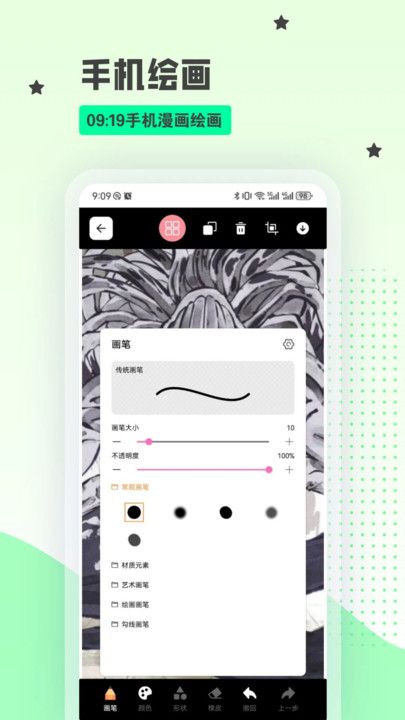 截图1