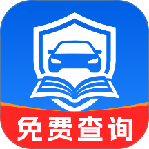 交通法规速查app