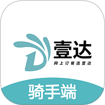 壹达配送手机版
