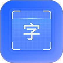 识别字app