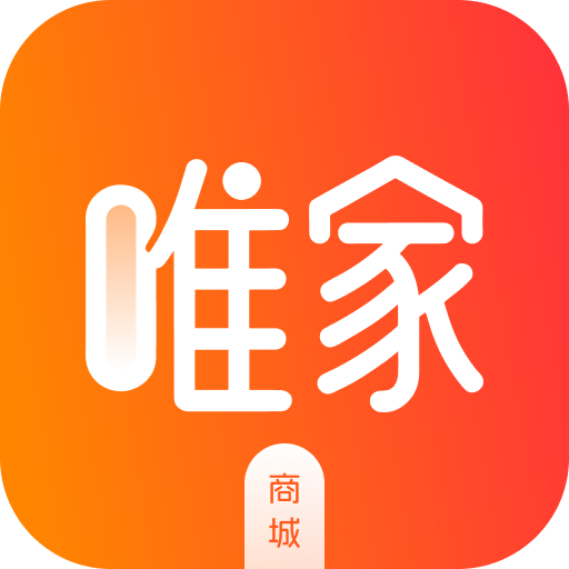 唯家商城app