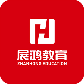 展鸿公考AI学app