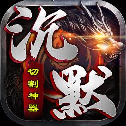 至尊兵王游戏