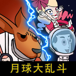 剩者为王游戏