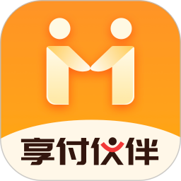 享付伙伴软件