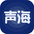 声海app图标