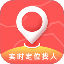 手机找人定位手机版图标