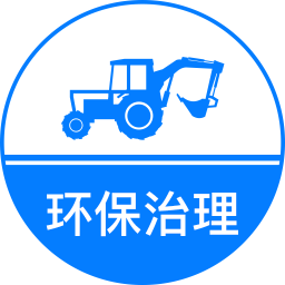 机动车环保治理平台软件