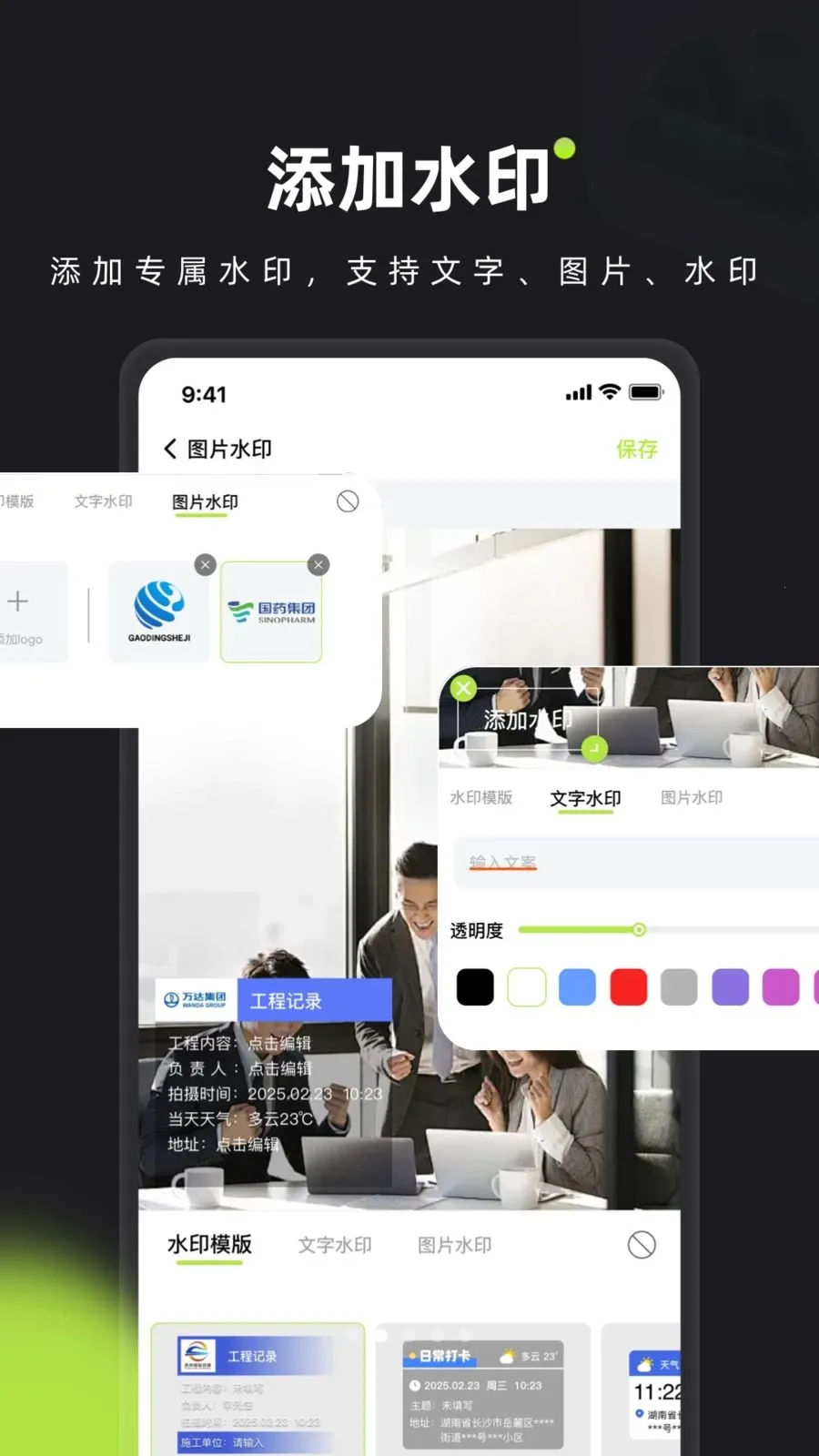 截图1