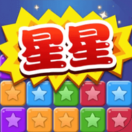 炫彩消星星全新版游戏