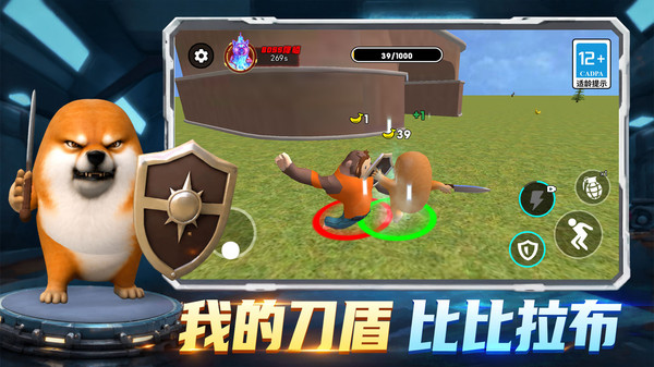 截图2