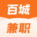 百城兼职app