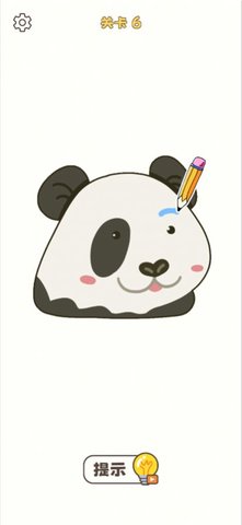 截图1