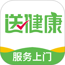 送健康app