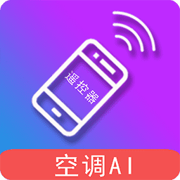 电器万能遥控器app图标