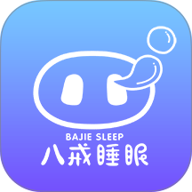 八戒健康app