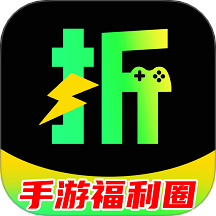1折手游宝app