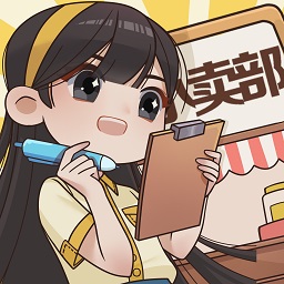 老爹的小卖部游戏