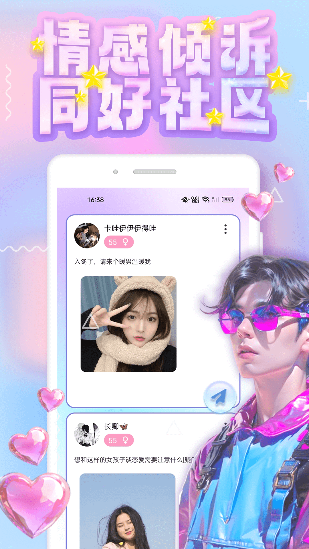 截图1
