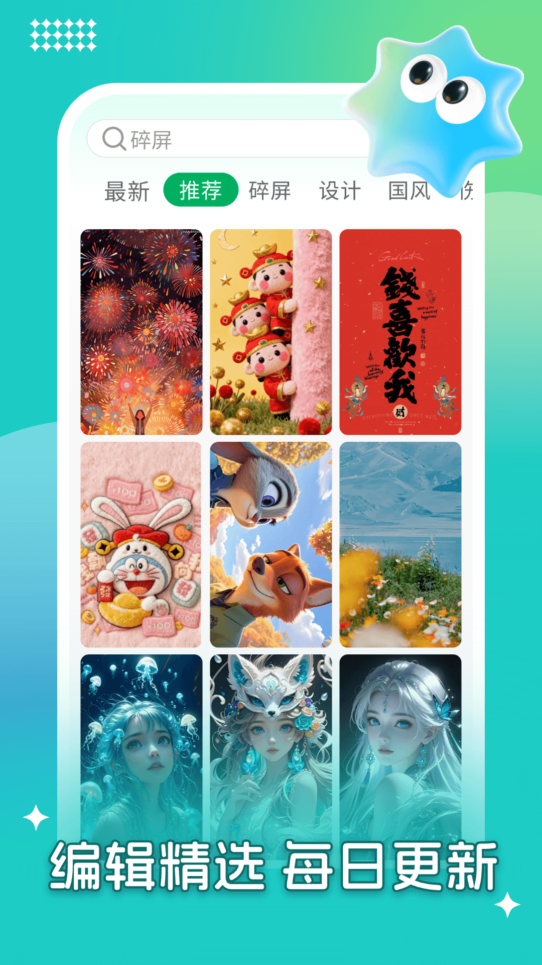 截图1
