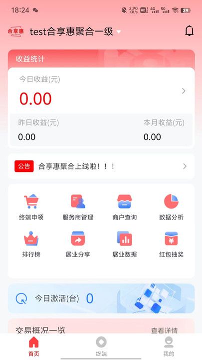 截图1