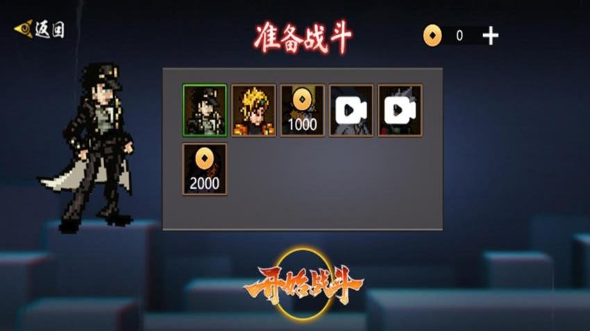 截图3