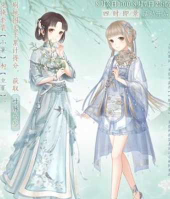 暖暖环游世界四时即景文艺的大喵攻略