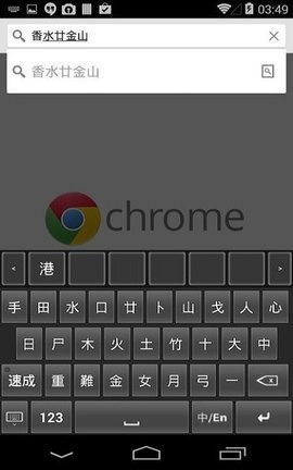 截图1