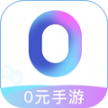 0元手游安卓版