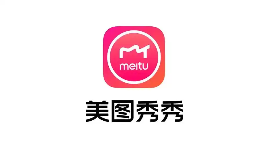 美图秀秀怎么做透明图