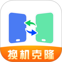 换机克隆yh软件