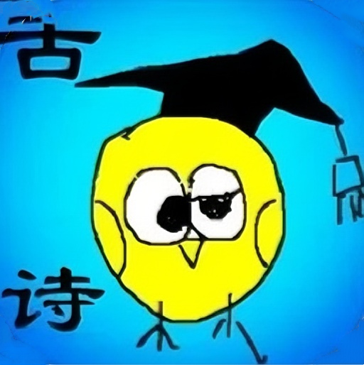 古诗词笔记app