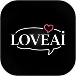 LoveAI恋人