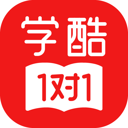 101学酷软件