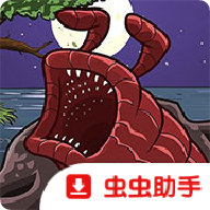 异形虫历险记回归虫虫助手版