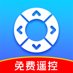 红外遥控神器app