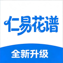仁易花谱app