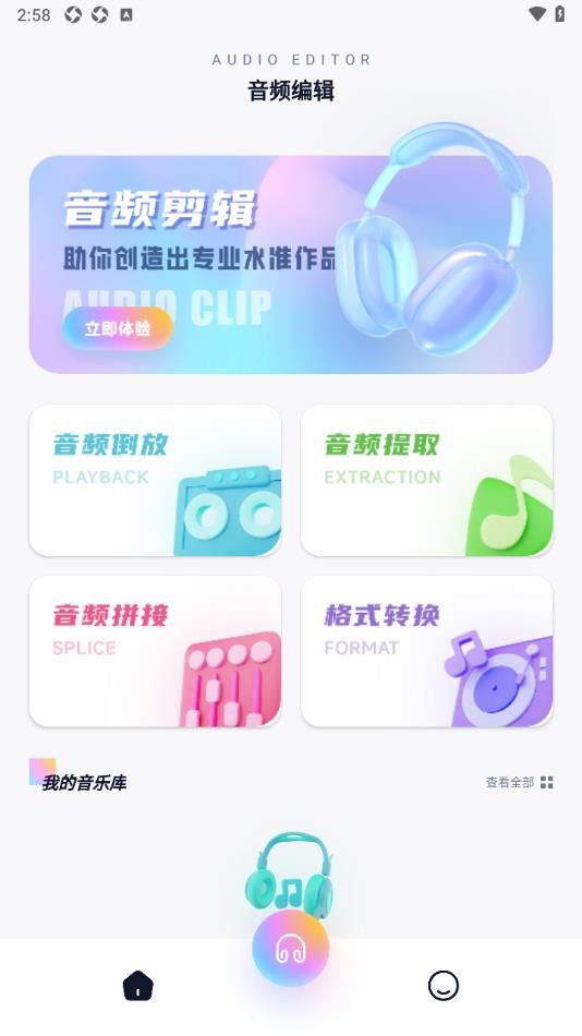 截图1