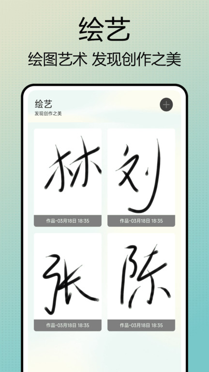 截图2
