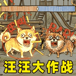 冲鸭小宠物们游戏