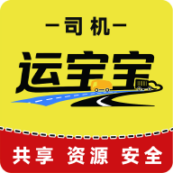 运宝宝司机端app图标