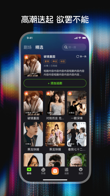 截图3