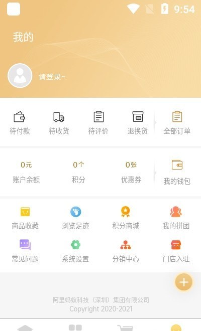 截图2