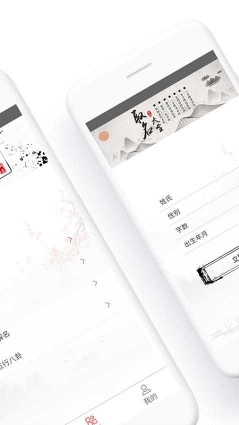 截图3