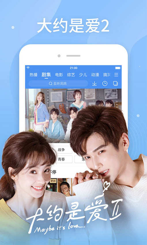 截图1