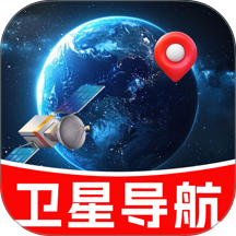 北星免费导航app