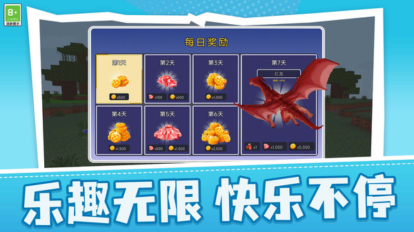 截图3